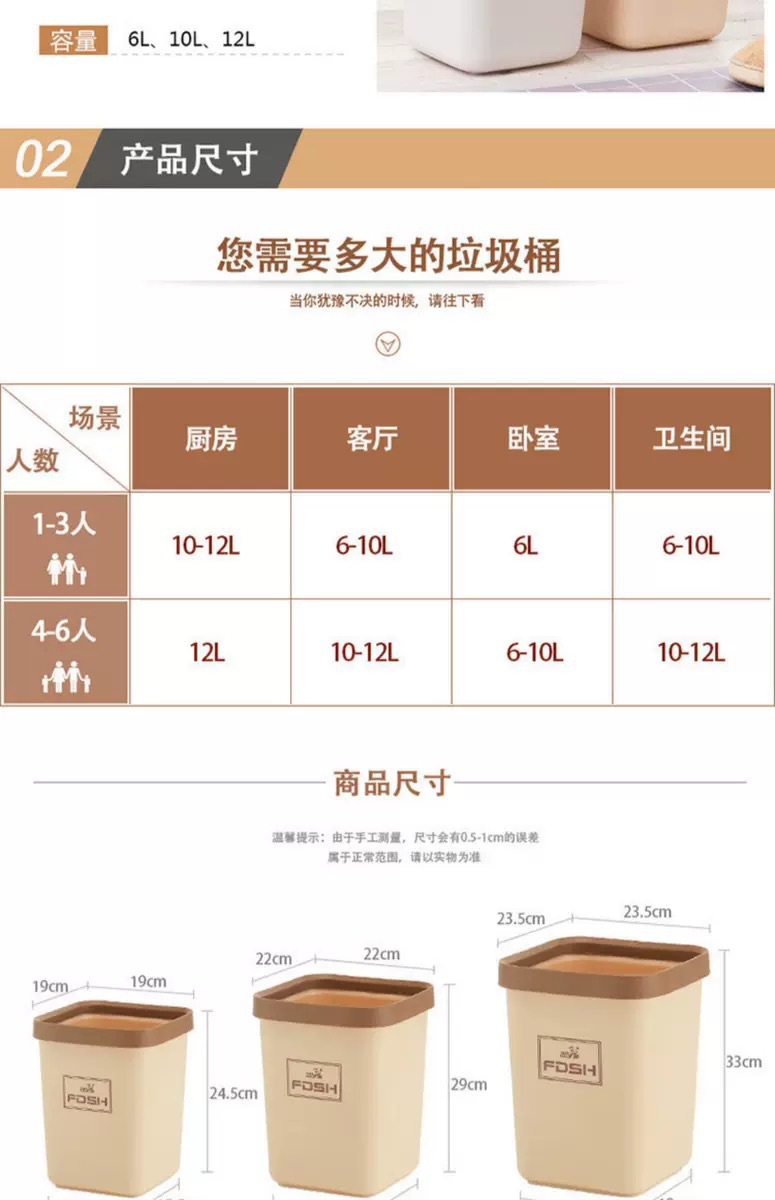 Square Trash Can Home Living Room Bathroom Kitchen and Bedroom Toilet Office Nordic Simple with Pressure Ring without Lid Square Trash Can Home Living Room Bathroom Kitchen and Bedroom Toilet Office Nordic Simple with Pressure Ring without Lid