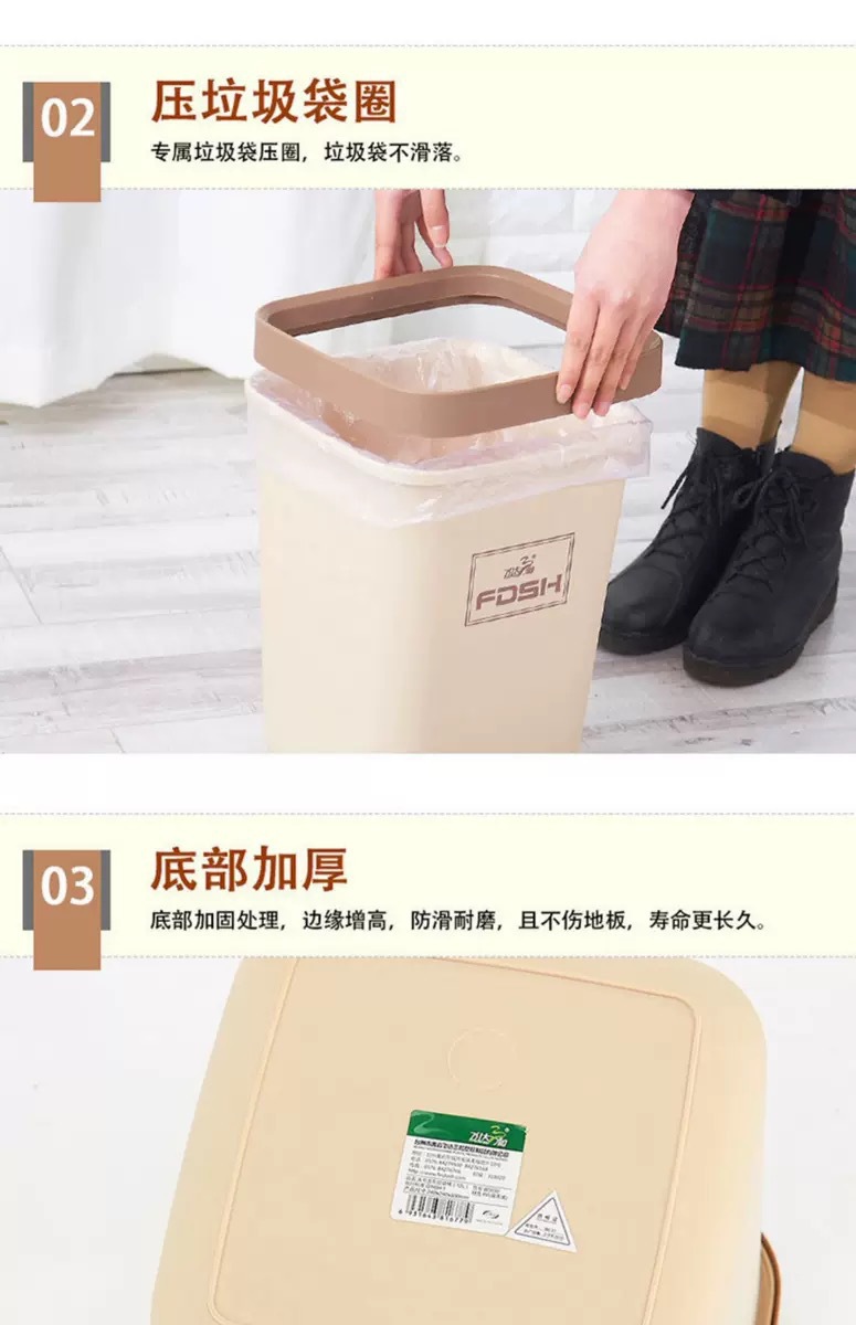 Square Trash Can Home Living Room Bathroom Kitchen and Bedroom Toilet Office Nordic Simple with Pressure Ring without Lid Square Trash Can Home Living Room Bathroom Kitchen and Bedroom Toilet Office Nordic Simple with Pressure Ring without Lid