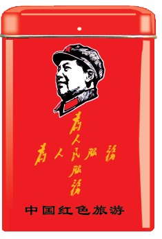 Tinplate Cigarette Box Chairman Cigarette Box Business Card Iron Box Card Box Storage Box U Plate Box Tourist Souvenir
