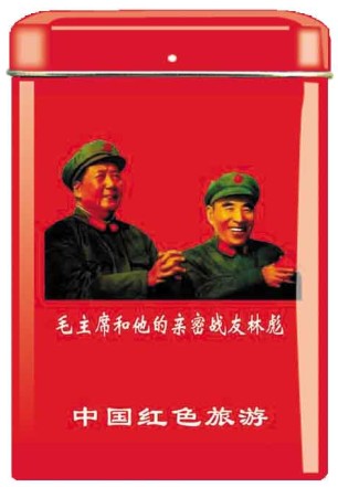 Tinplate Cigarette Box Chairman Cigarette Box Business Card Iron Box Card Box Storage Box U Plate Box Tourist Souvenir