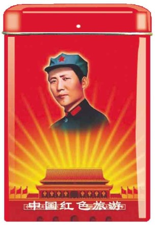 Tinplate Cigarette Box Chairman Cigarette Box Business Card Iron Box Card Box Storage Box U Plate Box Tourist Souvenir