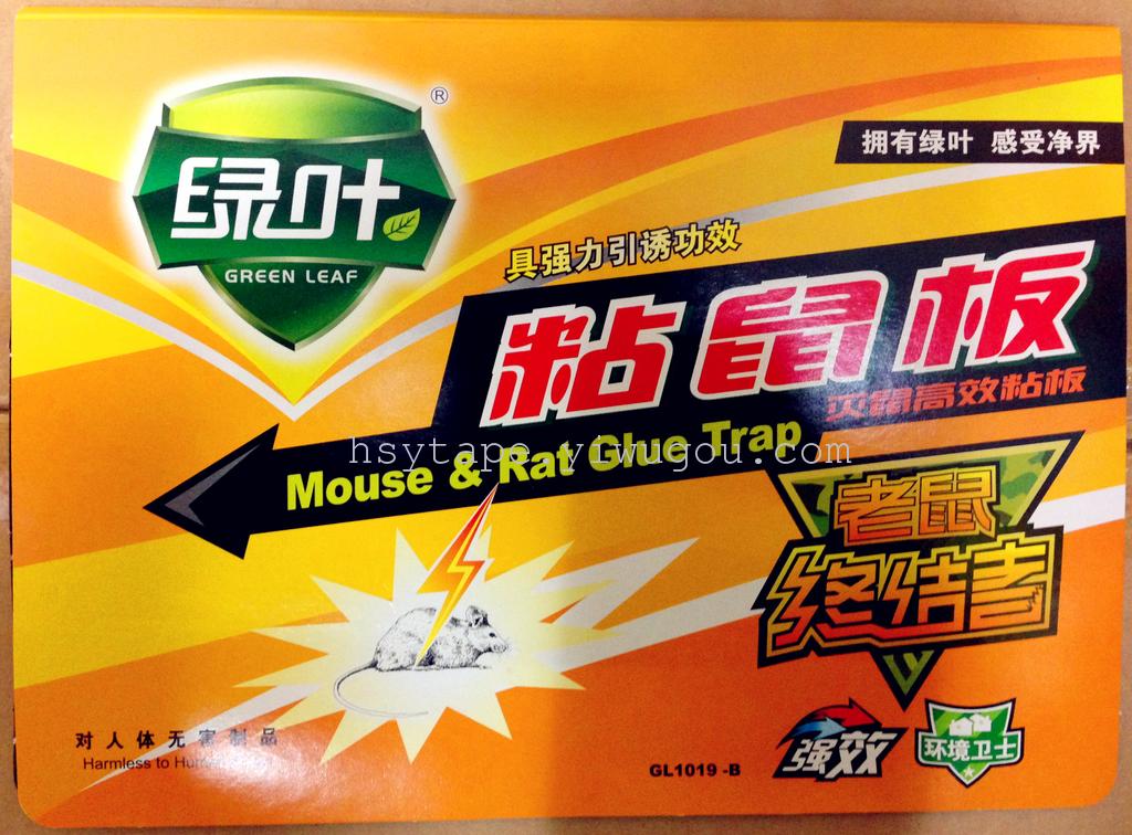 Genuine green leaf GL1019 mouse plate rat poison rat poison trap is environmentally friendly and non-toxic.