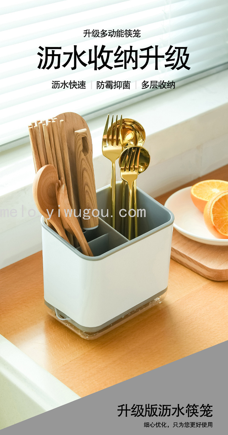 Grid Drain Tableware Chopsticks Box, Household Knife Rack, Kitchen Storage Rack, Storage Rack, Household Drain Tube