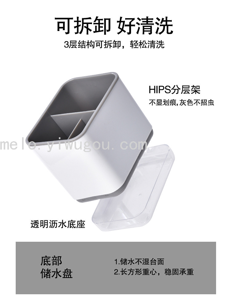 Grid Drain Tableware Chopsticks Box, Household Knife Rack, Kitchen Storage Rack, Storage Rack, Household Drain Tube