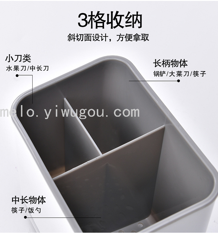 Grid Drain Tableware Chopsticks Box, Household Knife Rack, Kitchen Storage Rack, Storage Rack, Household Drain Tube
