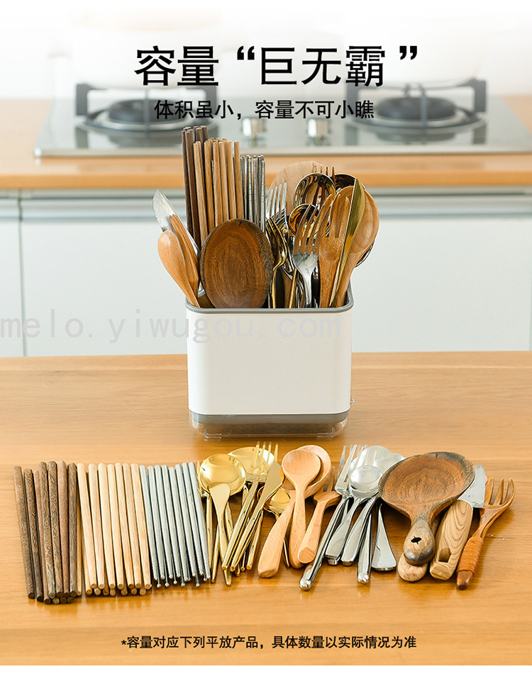 Grid Drain Tableware Chopsticks Box, Household Knife Rack, Kitchen Storage Rack, Storage Rack, Household Drain Tube