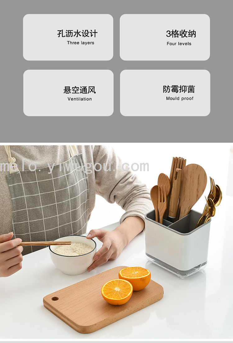 Grid Drain Tableware Chopsticks Box, Household Knife Rack, Kitchen Storage Rack, Storage Rack, Household Drain Tube