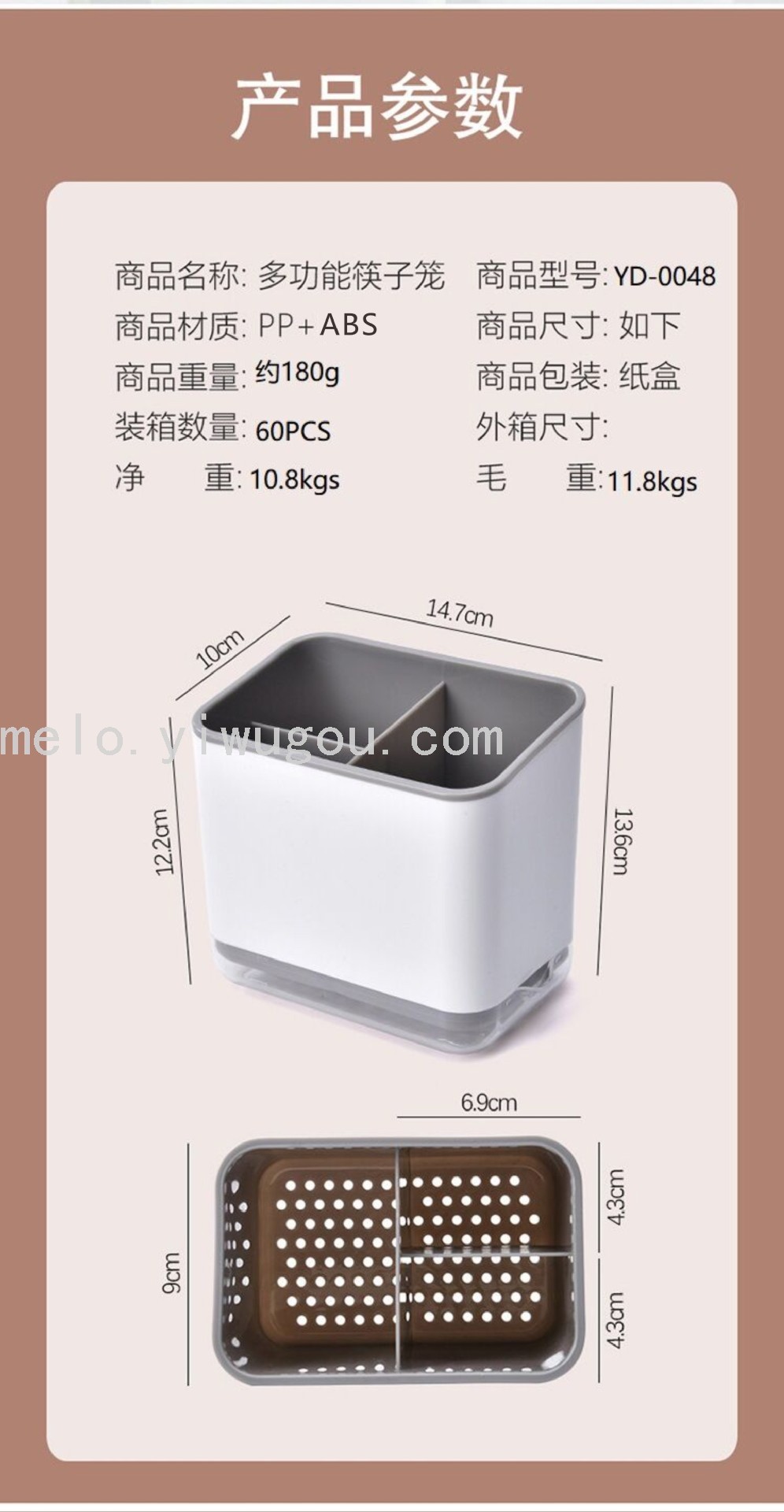 Grid Drain Tableware Chopsticks Box, Household Knife Rack, Kitchen Storage Rack, Storage Rack, Household Drain Tube