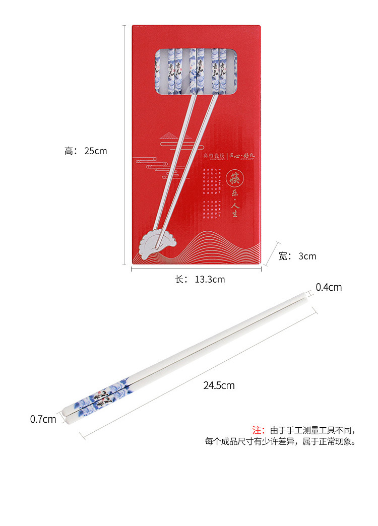 Chinese Bone China Chopsticks Tableware Ceramic Blue and White Chopsticks Tableware Business Gift Set Household Hotel Chopsticks Tableware Chinese Bone China Chopsticks Tableware Ceramic Blue and White Chopsticks Tableware Business Gift Set Household Hotel Chopsticks Tableware
