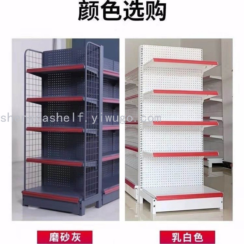 Double side big hole plate supermarket shelves, single side shelf, shelf head