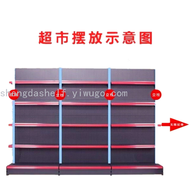 Double side big hole plate supermarket shelves, single side shelf, shelf head