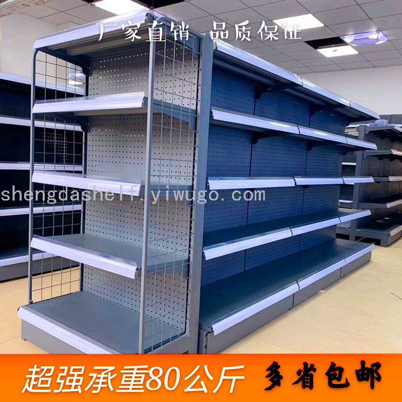 Double side big hole plate supermarket shelves, single side shelf, shelf head