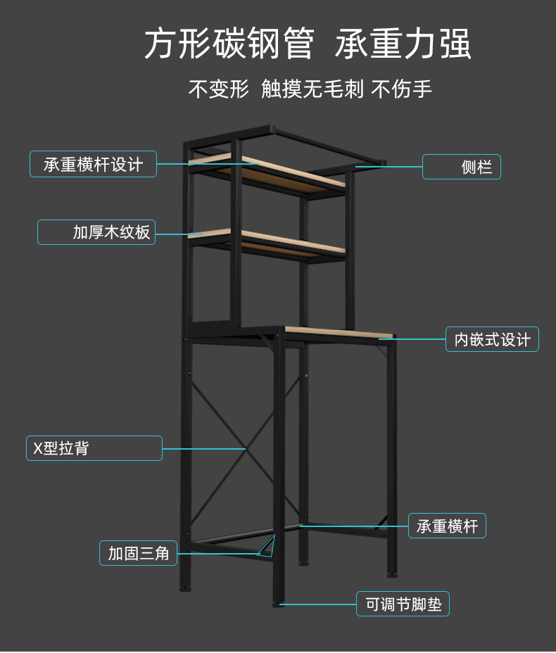 Upper Lift the Lid Toilet Storage Rack Home Balcony Flip Washing Machine Rack Floor Toilet Storage Rack