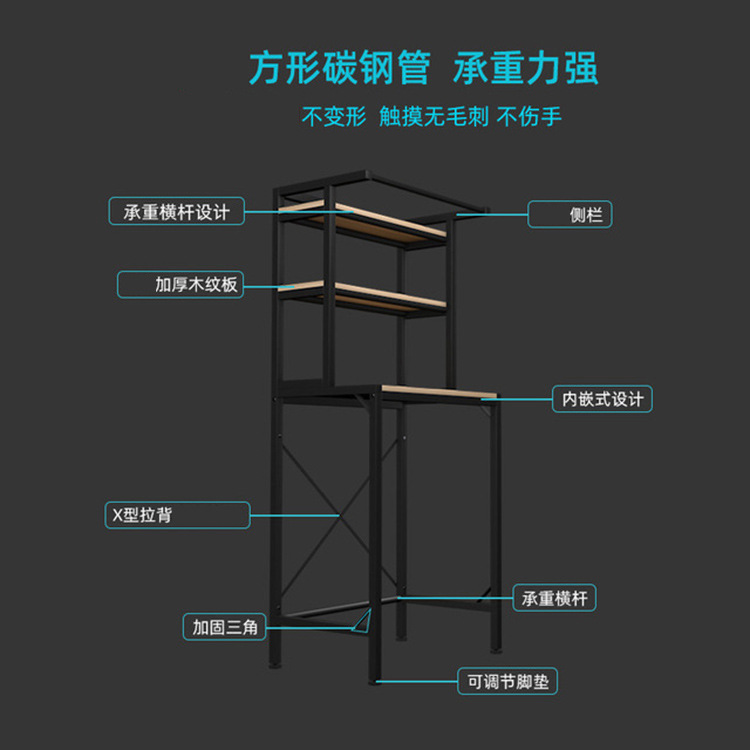 Upper Lift the Lid Toilet Storage Rack Home Balcony Flip Washing Machine Rack Floor Toilet Storage Rack