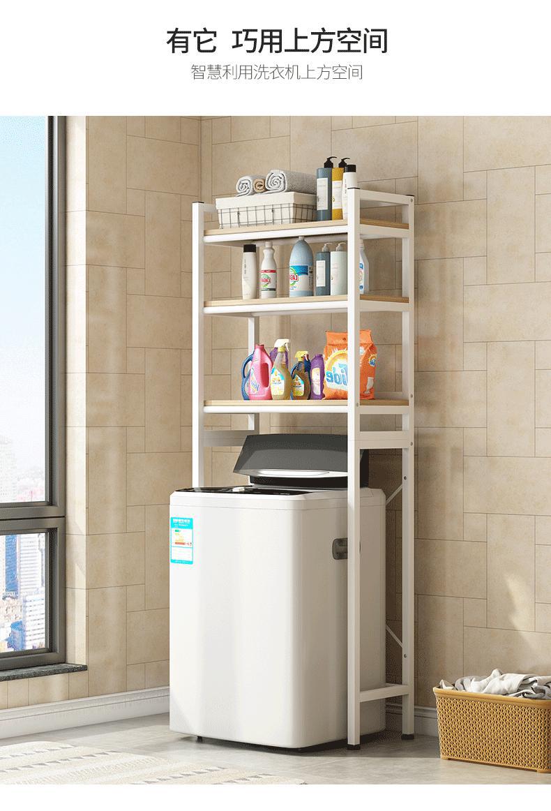 Upper Lift the Lid Toilet Storage Rack Home Balcony Flip Washing Machine Rack Floor Toilet Storage Rack