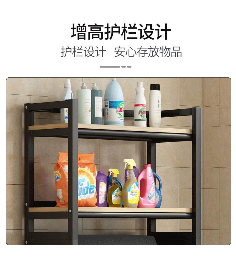 Upper Lift the Lid Toilet Storage Rack Home Balcony Flip Washing Machine Rack Floor Toilet Storage Rack