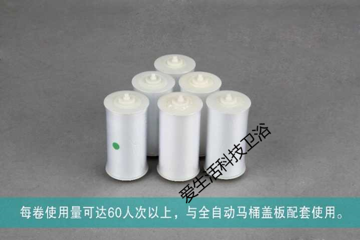 Intelligent Automatic Change Set Toilet Lid Disposable Toilet Rotating Film Sanitary Roll Plastic Paper Cleaning Mantle Intelligent Automatic Change Set Toilet Lid Disposable Toilet Rotating Film Sanitary Roll Plastic Paper Cleaning Mantle