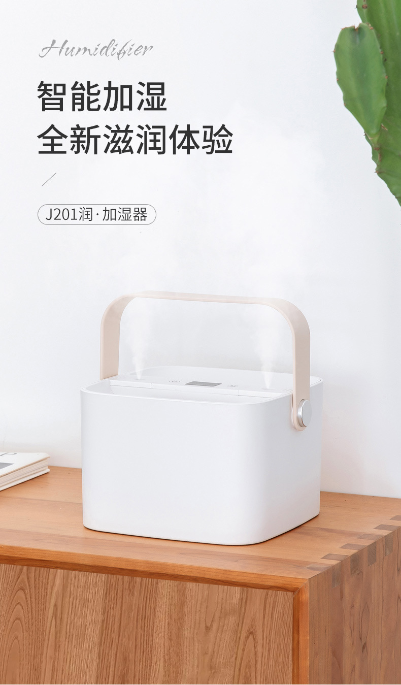 Boshang New 2020 Indoor Double Spray Heavy Fog Digital Display Humidifier Atomizer Plate Removable Factory Direct Sales