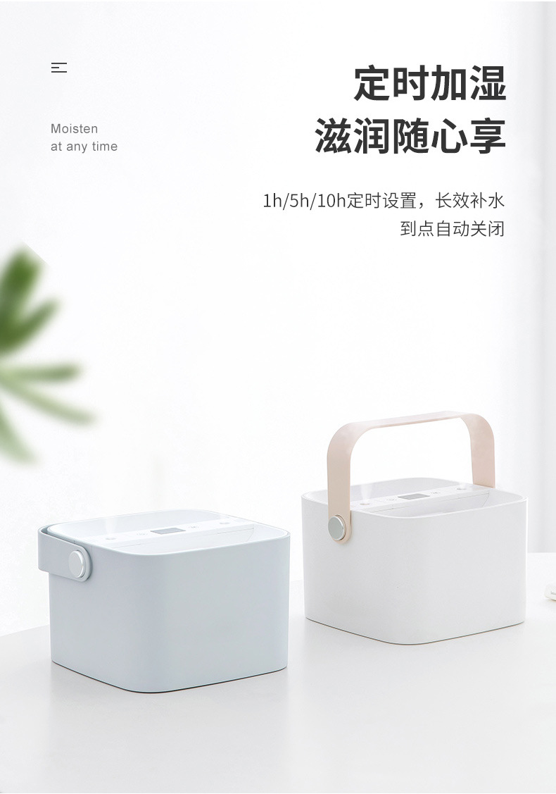 Boshang New 2020 Indoor Double Spray Heavy Fog Digital Display Humidifier Atomizer Plate Removable Factory Direct Sales