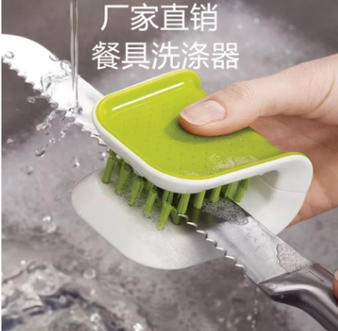 Kitchen supplies cleaning toothknife chopsticks knife and fork cleaning brush u-shaped cutlery brush hand brush chopstick brush