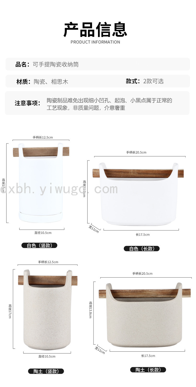 Ceramic Chopsticks Holder Mildew-Proof Creative Kitchen Household Draining Nordic Chopsticks Spoon Storage Box Ceramic Chopsticks Holder Mildew-Proof Creative Kitchen Household Draining Nordic Chopsticks Spoon Storage Box