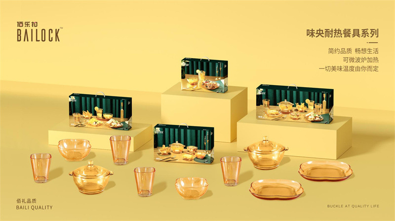 Heat-Resistant Golden Tableware Glass Bowl Plate Amber Pot Gift Set New Year&#039;s Day National Day Mid-Autumn Festival Dragon Boat Festival Gift