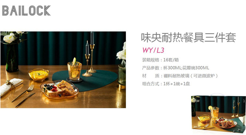 Heat-Resistant Golden Tableware Glass Bowl Plate Amber Pot Gift Set New Year's Day National Day Mid-Autumn Festival Dragon Boat Festival Gift