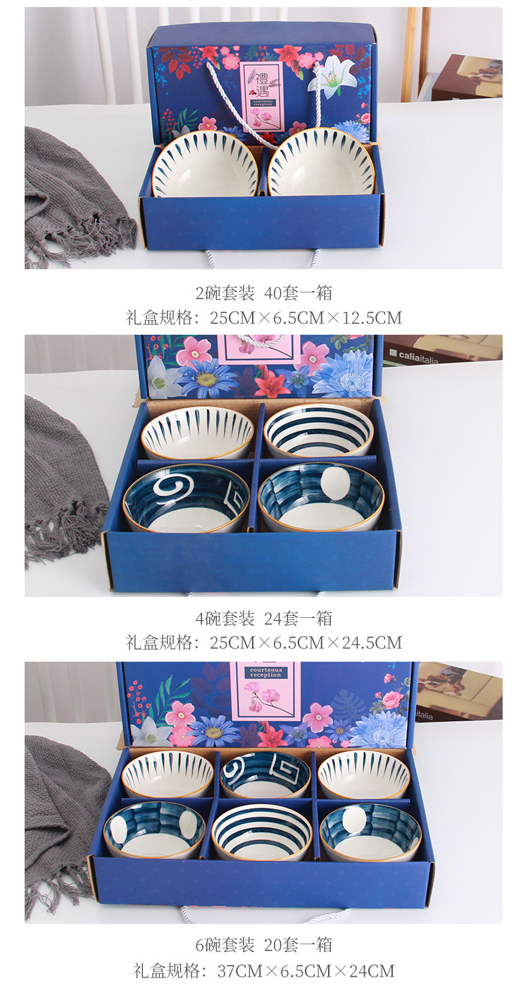 Minimalist Japanese Style Ceramic Bowl and Chopsticks Set Thanksgiving Meeting Gift Tableware Insurance Advertising Promotion Drainage Return Gift Exhibition Industry Minimalist Japanese Style Ceramic Bowl and Chopsticks Set Thanksgiving Meeting Gift Tableware Insurance Advertising Promotion Drainage Return Gift Exhibition Industry