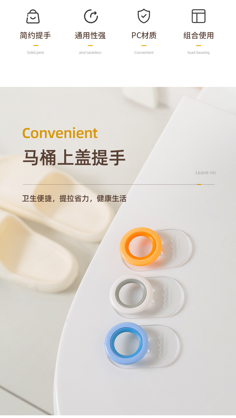 Flying Rabbit Toilet Lid Toilet Seat Lid Cover Lifter Bathroom Toilet Bowl Handle Lifter Domestic Toilet Toilet Lid Flip Handle