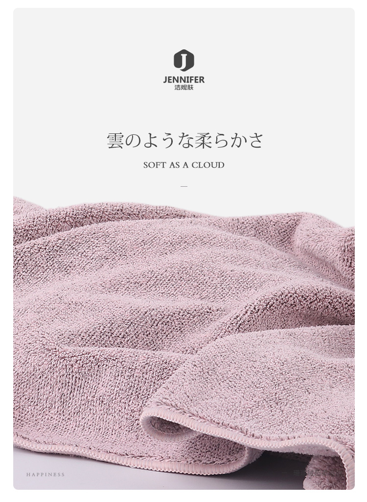 Jieni Skin 70x140 Bamboo Charcoal Fiber Super Water-Absorbing and Quick-Drying Soft Lint-Free Adult Cute Korean Style Bath Towel