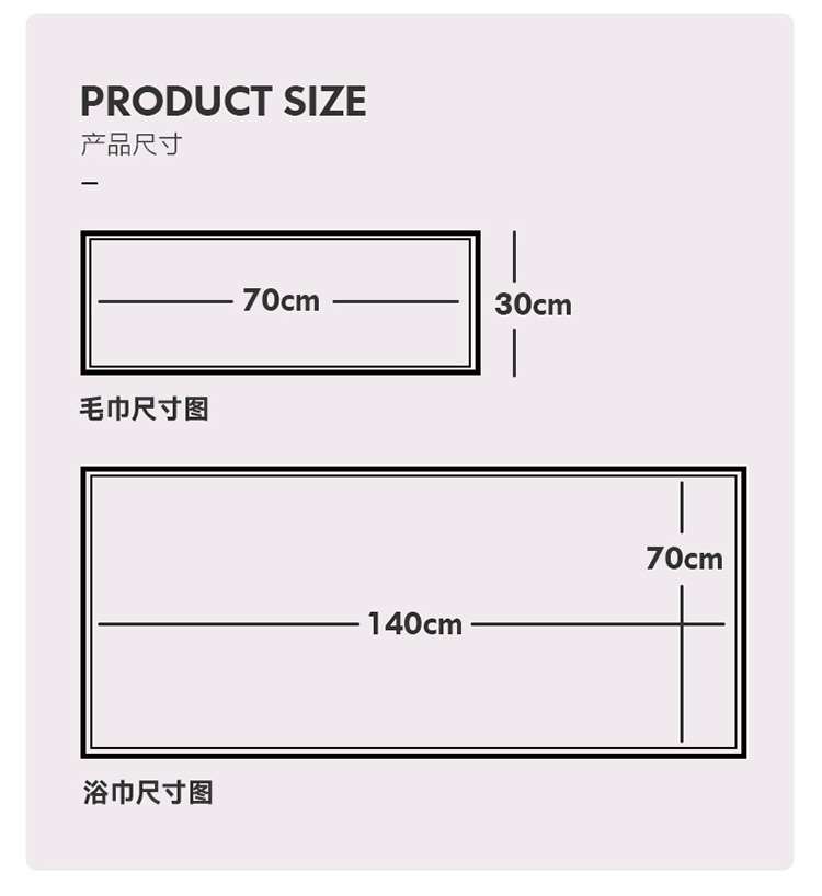 Jieni Skin 70x140 Bamboo Charcoal Fiber Super Water-Absorbing and Quick-Drying Soft Lint-Free Adult Cute Korean Style Bath Towel
