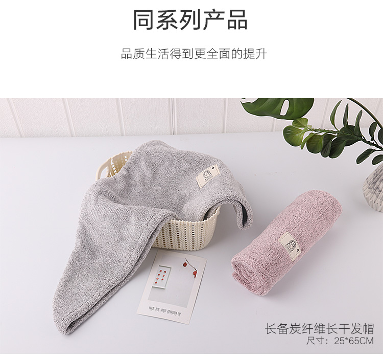 Jieni Skin 70x140 Bamboo Charcoal Fiber Super Water-Absorbing and Quick-Drying Soft Lint-Free Adult Cute Korean Style Bath Towel