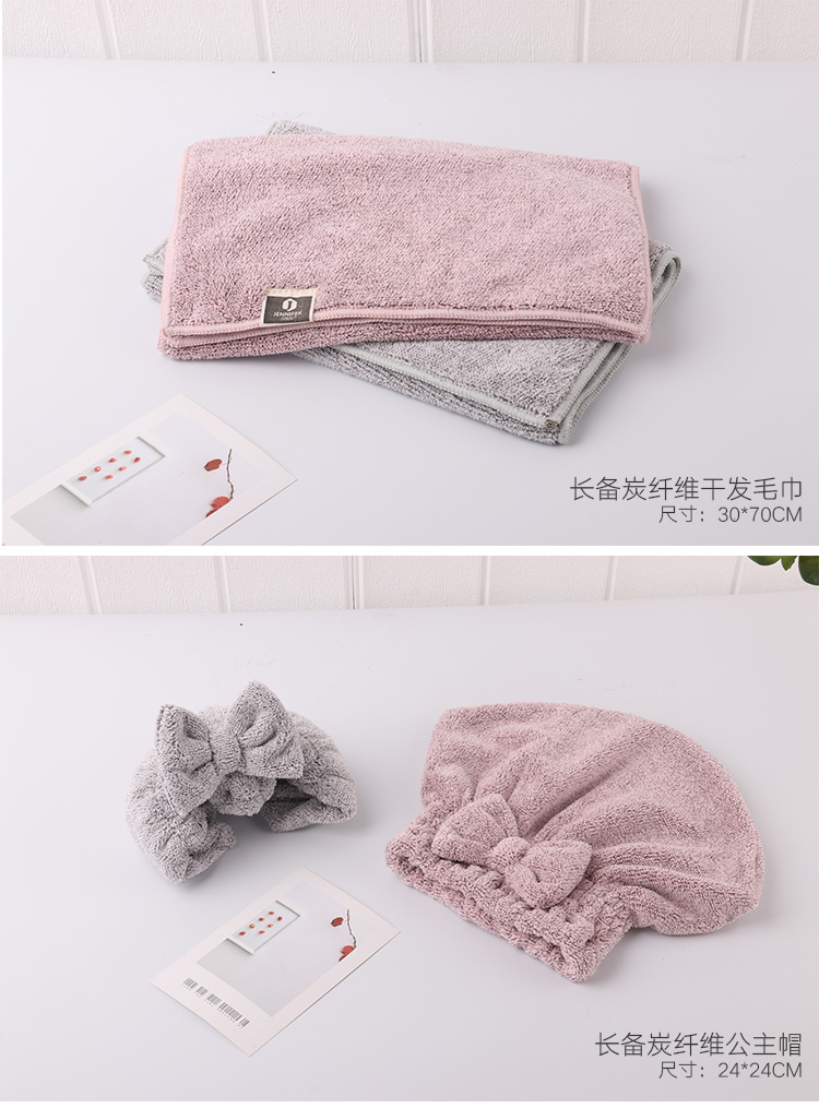 Jieni Skin 70x140 Bamboo Charcoal Fiber Super Water-Absorbing and Quick-Drying Soft Lint-Free Adult Cute Korean Style Bath Towel