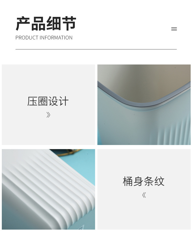 Simple Kitchen Trash Can Home Living Room Creative Dust Basket without Lid with Pressure Ring Toilet Toilet Plastic Wastebasket