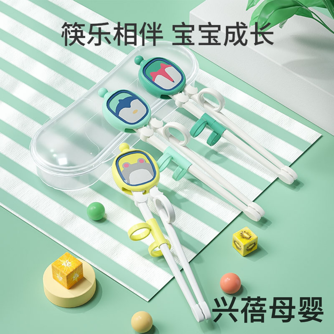 Children&#039;s Training Chopsticks ABS Cartoon Learning Chopsticks Baby Eating Complementary Food Training Chopsticks Portable Non-Slip Early Education Supplies