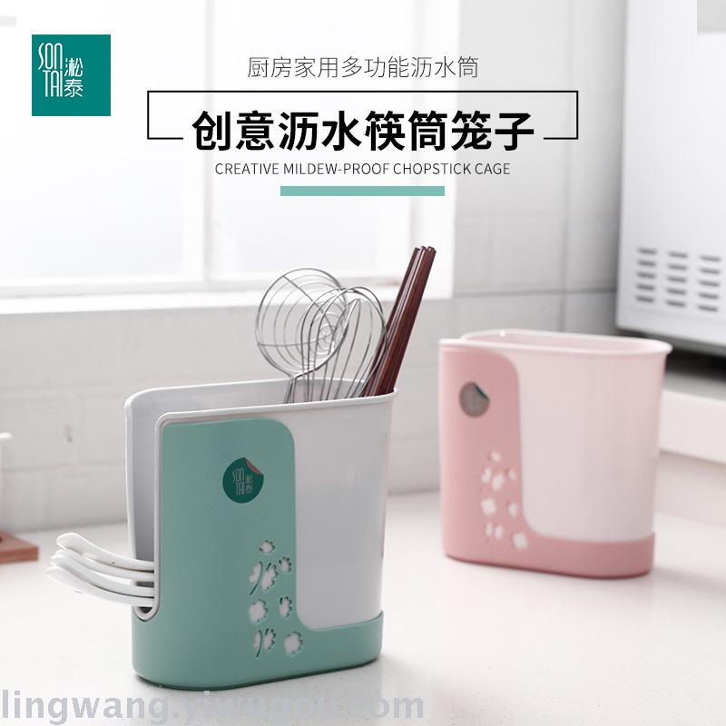 Kitchen Plastic Multi-Functional Storage Rack Wheat Straw Plastic Draining Chopsticks Bucket Creative Draining Chopsticks Bucket Cage Wholesale