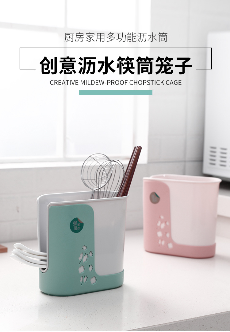 Kitchen Plastic Multi-Functional Storage Rack Wheat Straw Plastic Draining Chopsticks Bucket Creative Draining Chopsticks Bucket Cage Wholesale Kitchen Plastic Multi-Functional Storage Rack Wheat Straw Plastic Draining Chopsticks Bucket Creative Draining Chopsticks Bucket Cage Wholesale