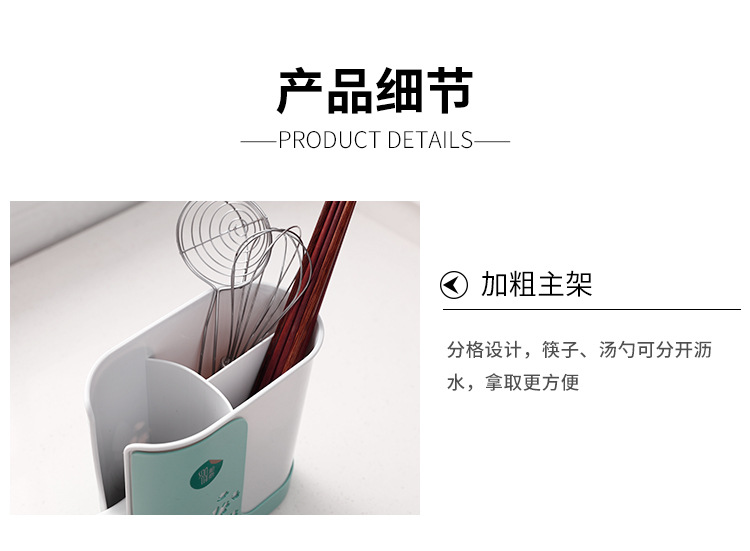 Kitchen Plastic Multi-Functional Storage Rack Wheat Straw Plastic Draining Chopsticks Bucket Creative Draining Chopsticks Bucket Cage Wholesale Kitchen Plastic Multi-Functional Storage Rack Wheat Straw Plastic Draining Chopsticks Bucket Creative Draining Chopsticks Bucket Cage Wholesale