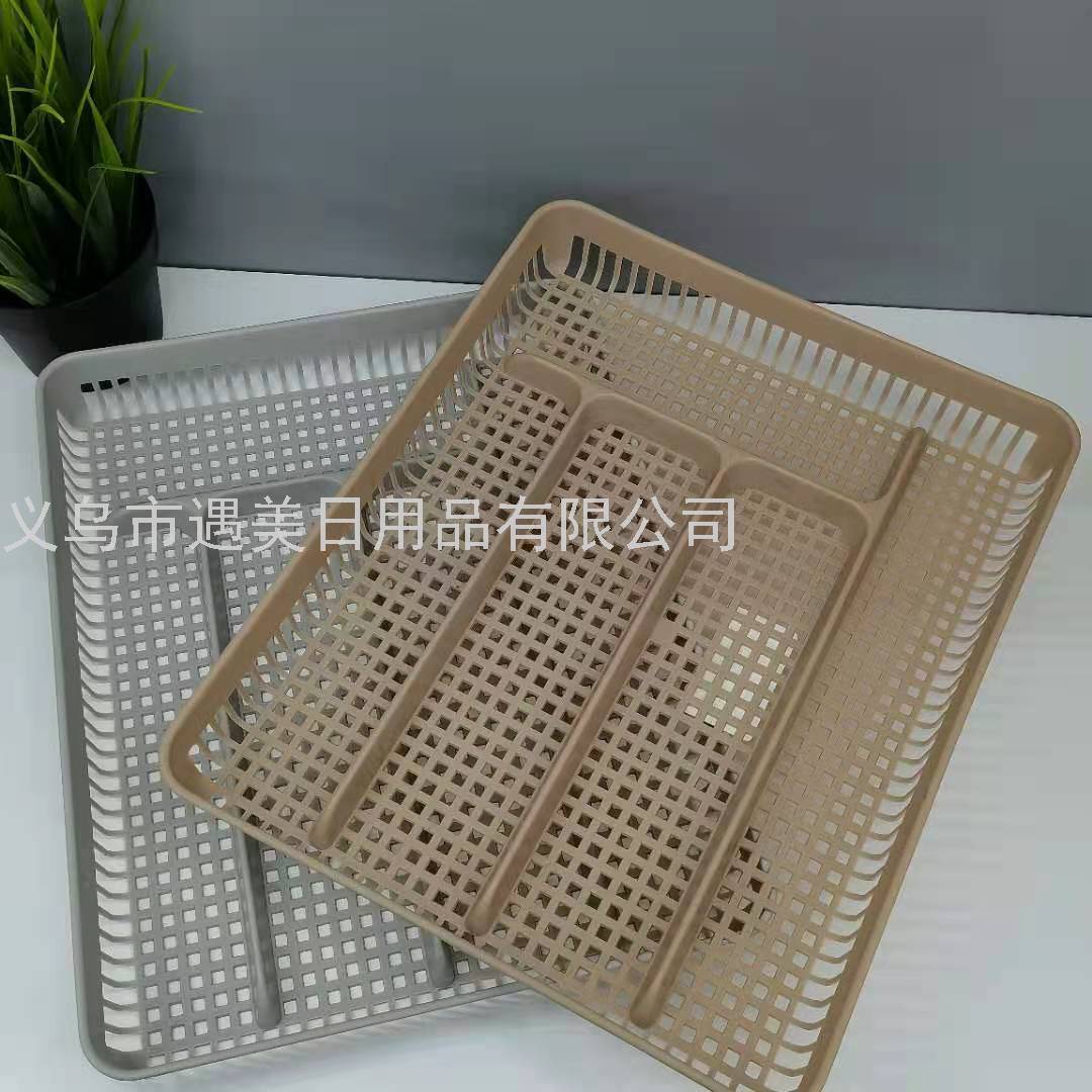 Kitchen Drawer Compartment Plastic Box Chopsticks Knife and Fork Tableware Tray Hot Pot Restaurant Storage Organize Box