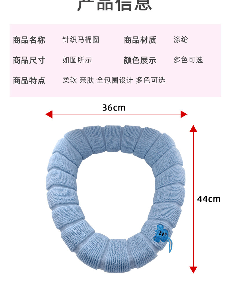 Knitted Toilet Mat Thickened Household Cushions Removable and Washable Toilet Seat Cover Toilet Cushion Toilet Lid Universal Winter Warm Knitted Toilet Mat Thickened Household Cushions Removable and Washable Toilet Seat Cover Toilet Cushion Toilet Lid Universal Winter Warm