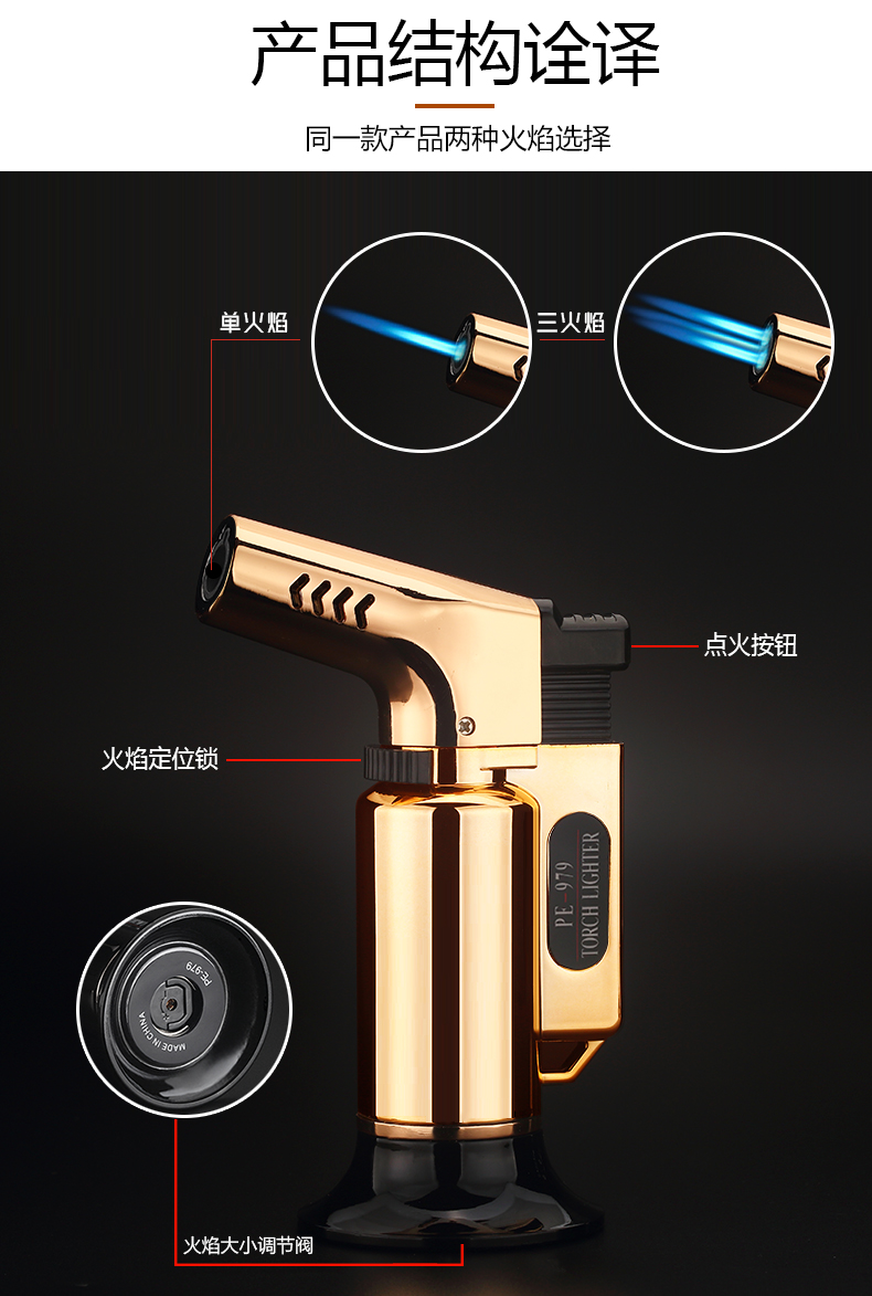 High temperature three-straight windproof metal inflatable point cigar outdoor barbecue welding torch gun torch lighter
