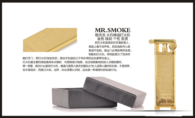Smoke Mr. flint lighter golden thin deformation characters of cottonseed oil lighter wholesale
