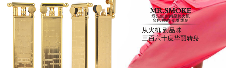 Smoke Mr. flint lighter golden thin deformation characters of cottonseed oil lighter wholesale