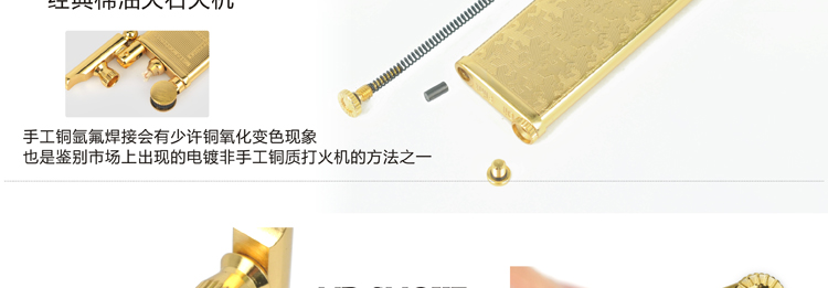 Smoke Mr. flint lighter golden thin deformation characters of cottonseed oil lighter wholesale