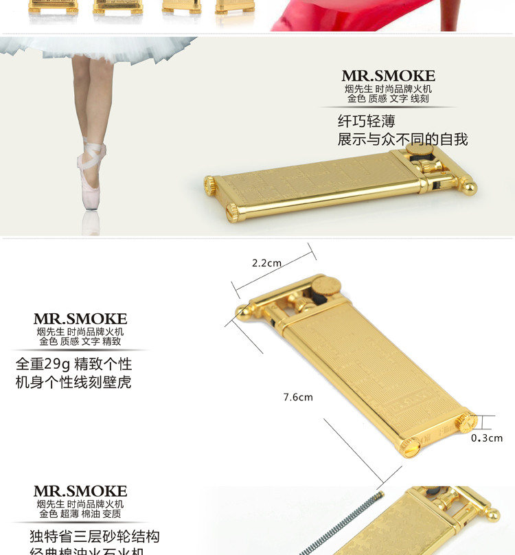 Smoke Mr. flint lighter golden thin deformation characters of cottonseed oil lighter wholesale