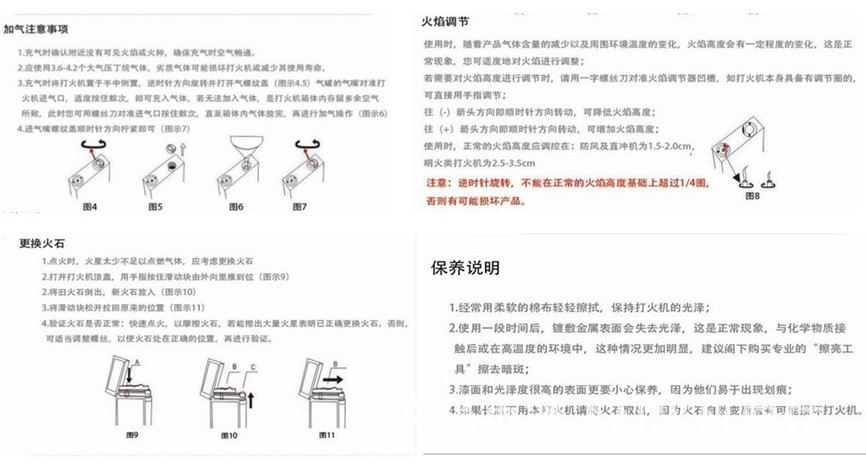 SK28-D08 Division of Parker SPUNK langsheng Golden logo gift boutique wholesale metal lighters lighter sound human being rattled
