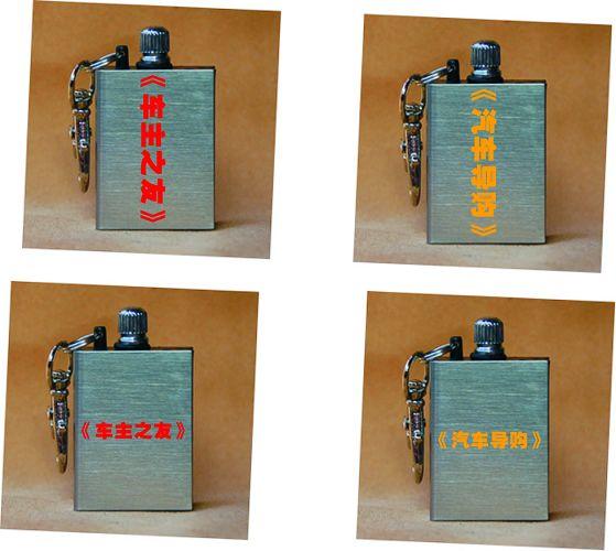 The creative side million matches waterproof mirror drawing metal fire lighter kerosene and smoking advertising