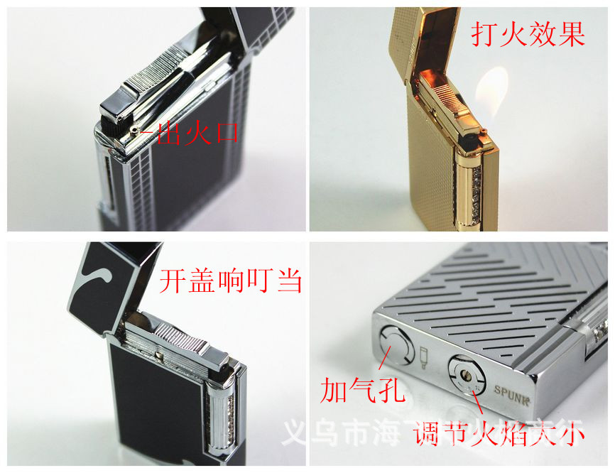 Si Paike SPUNK SK28-D01 lighter gift boutique langsheng wholesale metal lighter