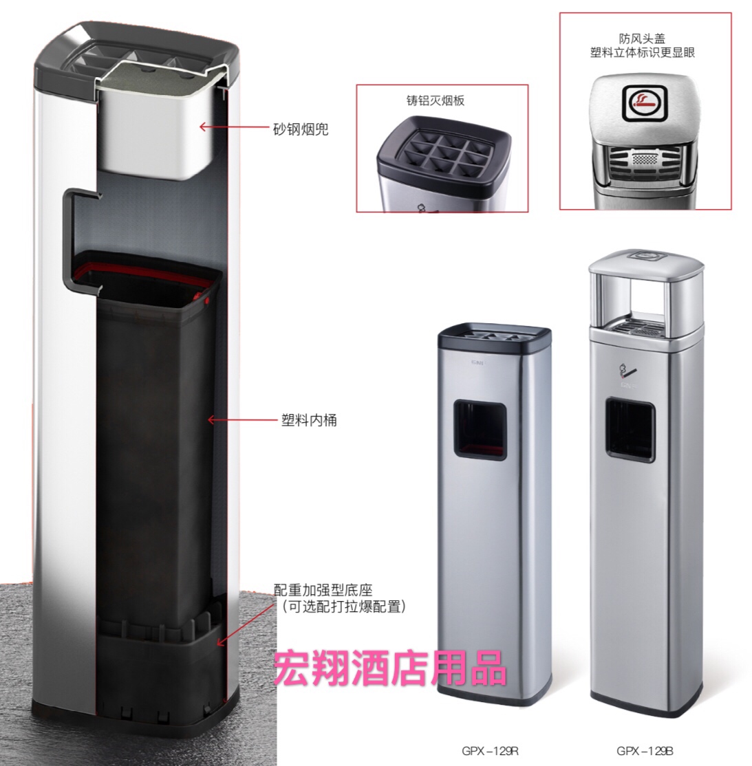 Hongxiang cigarette butt column smoking at the top - grade cigarette butts dustbin hotel ash bucket seat vertical Hongxiang cigarette butt column smoking at the top - grade cigarette butts dustbin hotel ash bucket seat vertical