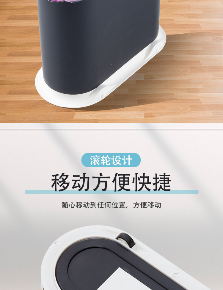 Nordic living room kitchen toilet creative design dry and wet classification multi-functional dustbin with cover Nordic living room kitchen toilet creative design dry and wet classification multi-functional dustbin with cover